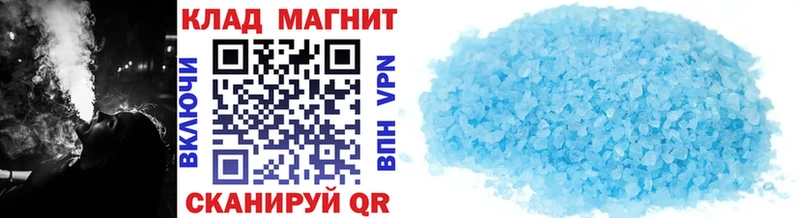 Купить наркоту Куйбышев Галлюциногенные грибы Бошки Шишки Меф ГАШ Кокаин