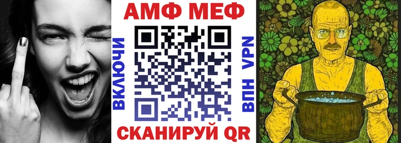 дарнет шоп  Куйбышев  гидра онион  АМФ Premium 