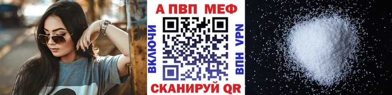 APVP мука дарнет шоп Куйбышев