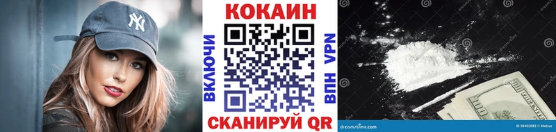 купить закладку  OMG онион  COCAIN Эквадор  Куйбышев 