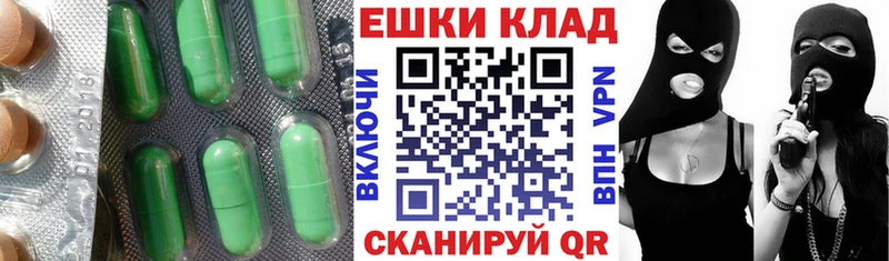 Экстази Cube Куйбышев