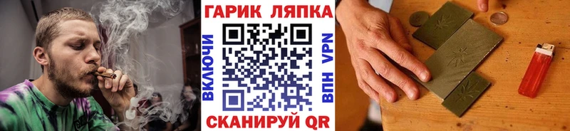 ГАШ хэш  дарнет шоп  Куйбышев 