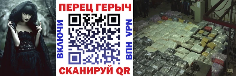 Героин Афган  Куйбышев 
