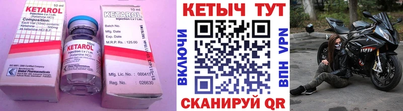 наркотики  Куйбышев  КЕТАМИН VHQ 