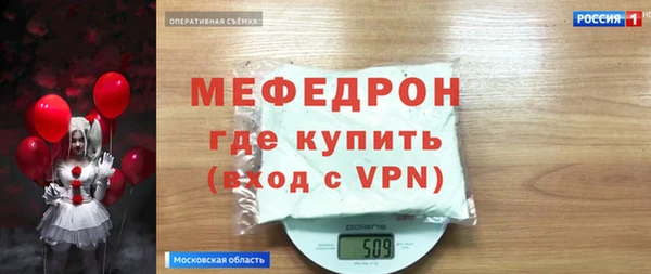 Альфа ПВП Алексин