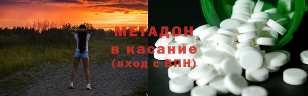 шишки Армянск
