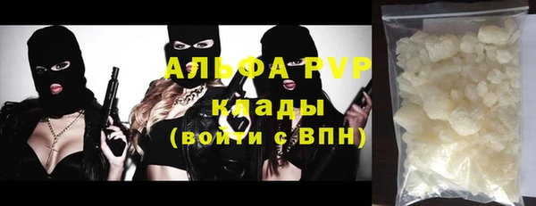 Альфа ПВП Алексин