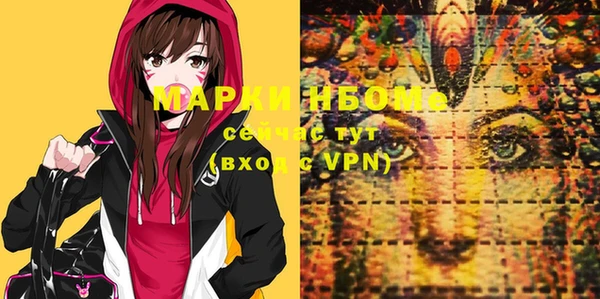 прущие крисы Алзамай