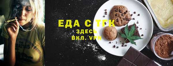 шишки Армянск