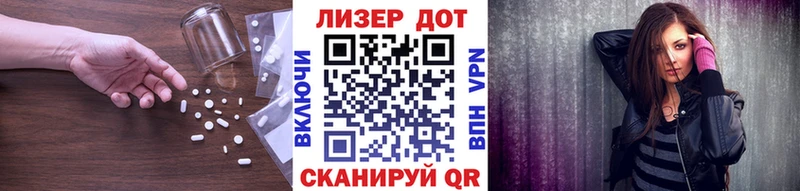 купить   Куйбышев  Лсд 25 экстази ecstasy 