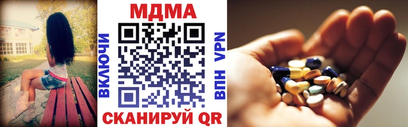 МДМА молли  Куйбышев 