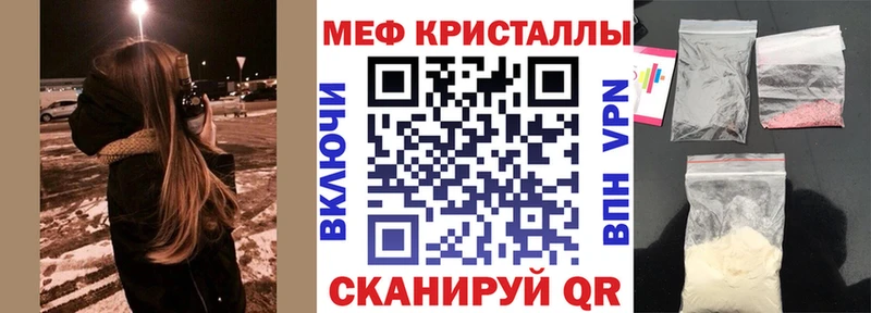 МЕФ mephedrone  Куйбышев 