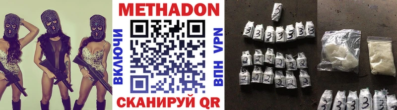 mega зеркало  купить   Куйбышев  Метадон мёд 