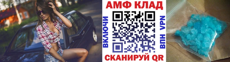 Метамфетамин кристалл Куйбышев