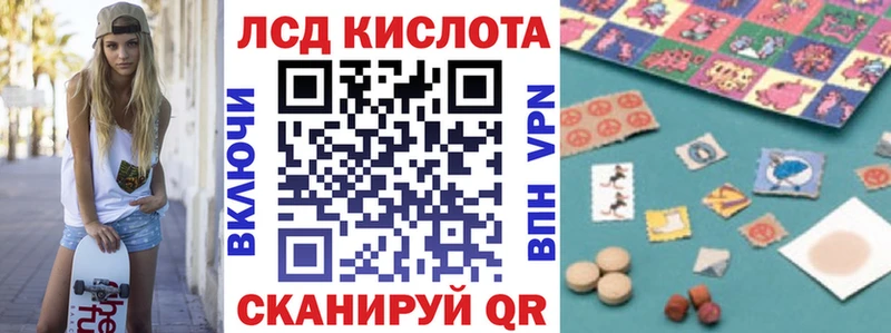 Марки N-bome 1500мкг Куйбышев