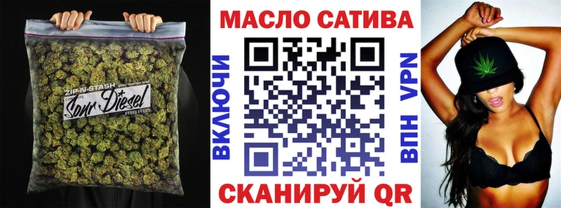 ТГК концентрат  наркота  Куйбышев 