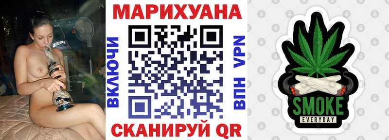 Каннабис план  мега ССЫЛКА  Куйбышев  darknet состав  купить наркоту 